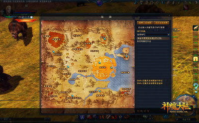图片: 图4：《神魔大陆》实景截图：任务地点地图.jpg