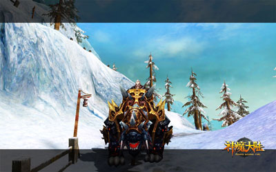 图片: 图3：《神魔大陆》实景截图—巨人坐骑.jpg
