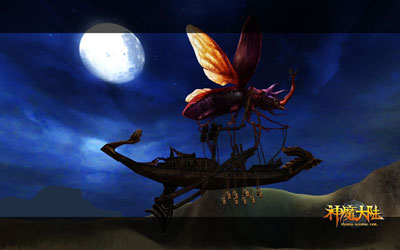 图片: 图1：《神魔大陆》实景截图—飞翔的曙光号.jpg