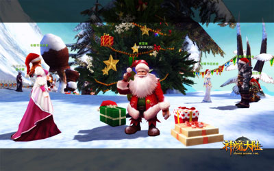图片: 图1：《神魔大陆》实景截图—欢乐圣诞老人.jpg