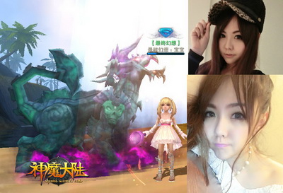 图片: 图2《神魔大陆》最终幻想公会美女玩家宝宝.jpg