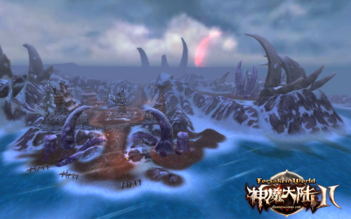 图片: 图3《神魔大陆2》实景截图-被瞬间冰封的神秘海岛.jpg