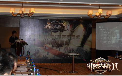 图片: 图1《神魔大陆2》2014跨服PK赛隆重开幕.jpg